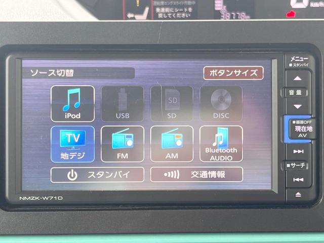 タント Ｘ　純正ナビ　スマートパノラマパーキングアシスト　両側電動スライドドア　スマートアシスト　ＥＴＣ　Ｂｌｕｅｔｏｏｔｈ　ＬＥＤヘッドライト　シートヒーター　キーフリーシステム（23枚目）