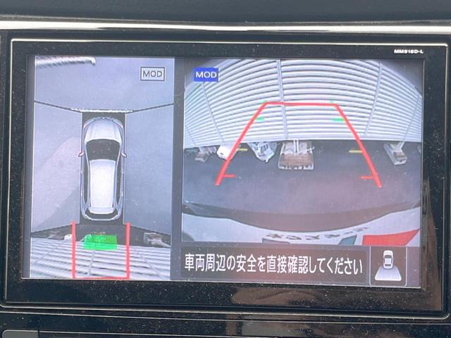 エクストレイル 20Xi 4WD 純正9インチナビ エマージェンシーブレーキ プロパイロット アラウンドビューモニター インテリジェントルームミラー ETC Bluetooth LEDヘッドライト 純正18インチアルミホイール(4枚目)