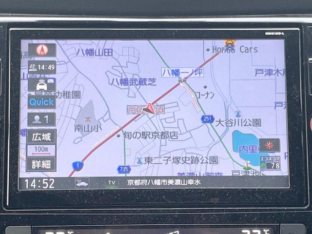 エクストレイル 20Xi 4WD 純正9インチナビ エマージェンシーブレーキ プロパイロット アラウンドビューモニター インテリジェントルームミラー ETC Bluetooth LEDヘッドライト 純正18インチアルミホイール(22枚目)