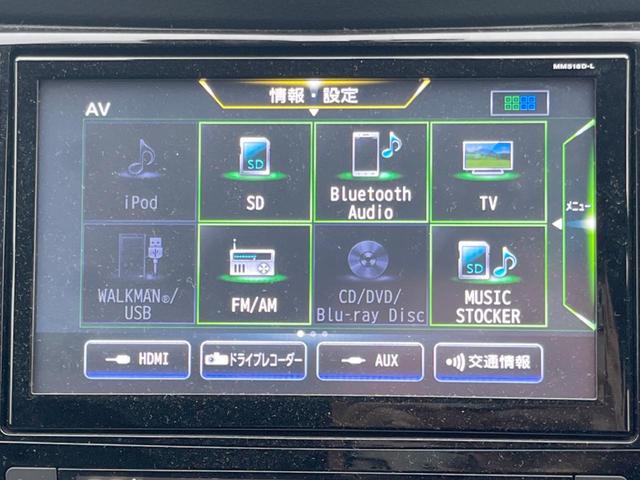 エクストレイル 20Xi 4WD 純正9インチナビ エマージェンシーブレーキ プロパイロット アラウンドビューモニター インテリジェントルームミラー ETC Bluetooth LEDヘッドライト 純正18インチアルミホイール(23枚目)