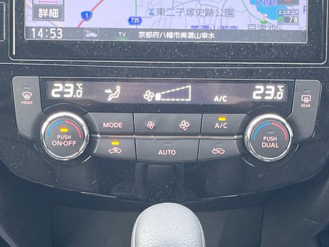 エクストレイル 20Xi 4WD 純正9インチナビ エマージェンシーブレーキ プロパイロット アラウンドビューモニター インテリジェントルームミラー ETC Bluetooth LEDヘッドライト 純正18インチアルミホイール(25枚目)