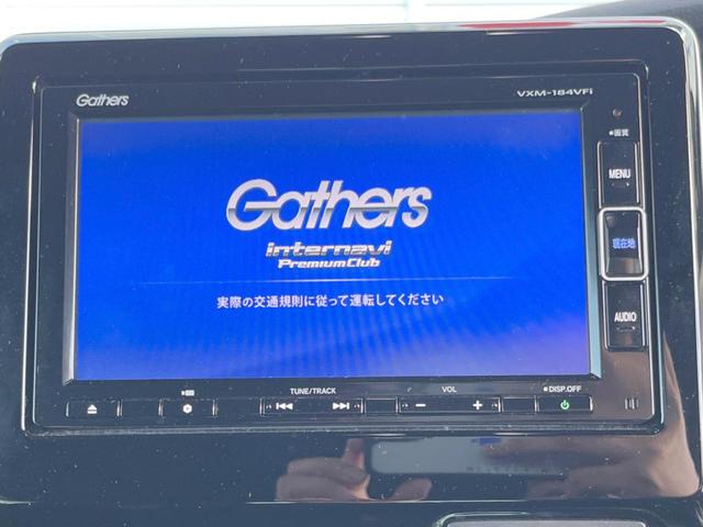 N-BOXカスタム G・Lホンダセンシング 純正ナビ ホンダセンシング アダプティブクルーズコントロール 電動スライドドア ETC Bluetooth LEDヘッド&LEDフォグライト 純正14インチアルミホイール(3枚目)