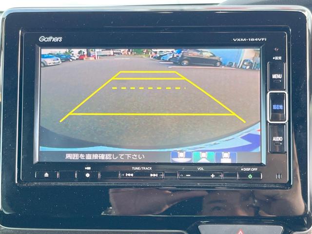 N-BOXカスタム G・Lホンダセンシング 純正ナビ ホンダセンシング アダプティブクルーズコントロール 電動スライドドア ETC Bluetooth LEDヘッド&LEDフォグライト 純正14インチアルミホイール(4枚目)