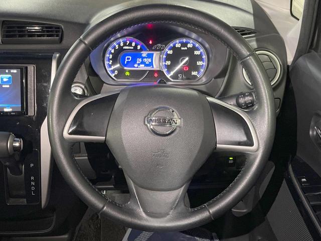 デイズ ハイウェイスター G エマージェンシーブレーキ アラウンドビューモニター ETC HIDヘッドライト 純正15インチアルミホイール インテリジェントキー アイドリングストップ(11枚目)