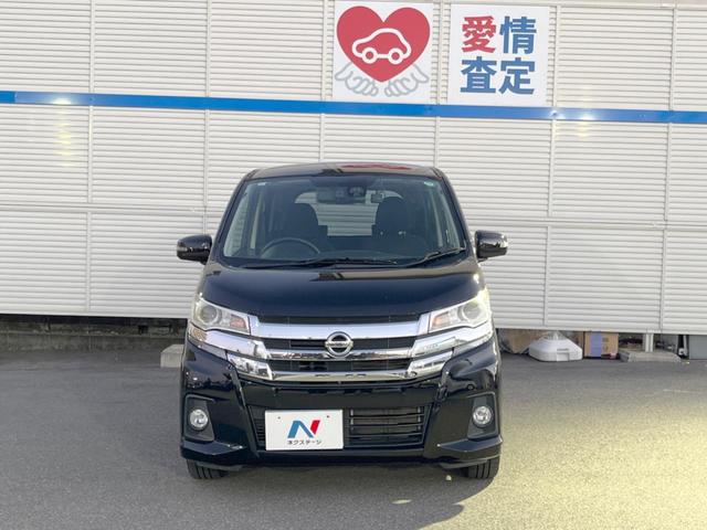 デイズ ハイウェイスター G エマージェンシーブレーキ アラウンドビューモニター ETC HIDヘッドライト 純正15インチアルミホイール インテリジェントキー アイドリングストップ(14枚目)