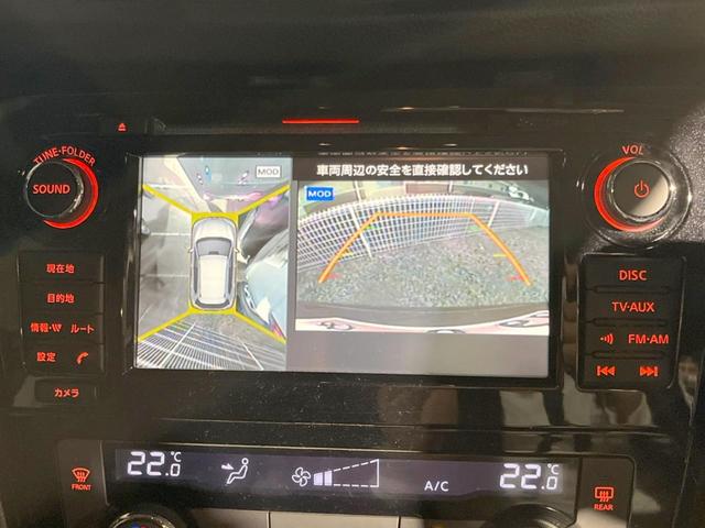 エクストレイル 20X エマージェンシーブレーキパッケージ 4WD 7人乗り 純正ナビ エマージェンシーブレーキ アラウンドビューモニター クルーズコントロール ETC Bluetooth LEDヘッドライト 純正17インチアルミホイール 防水シート(4枚目)