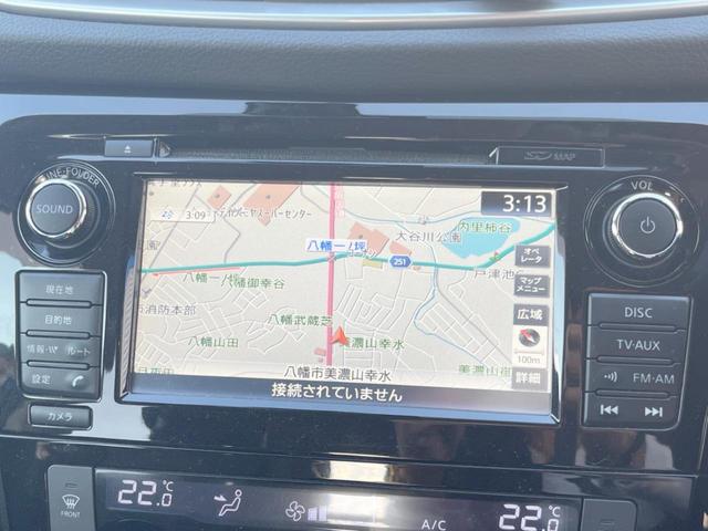 エクストレイル 20X エマージェンシーブレーキパッケージ 4WD 7人乗り 純正ナビ エマージェンシーブレーキ アラウンドビューモニター クルーズコントロール ETC Bluetooth LEDヘッドライト 純正17インチアルミホイール 防水シート(22枚目)