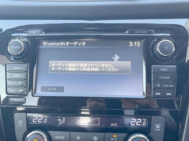 エクストレイル 20X エマージェンシーブレーキパッケージ 4WD 7人乗り 純正ナビ エマージェンシーブレーキ アラウンドビューモニター クルーズコントロール ETC Bluetooth LEDヘッドライト 純正17インチアルミホイール 防水シート(23枚目)