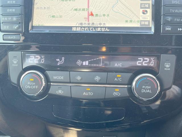 エクストレイル 20X エマージェンシーブレーキパッケージ 4WD 7人乗り 純正ナビ エマージェンシーブレーキ アラウンドビューモニター クルーズコントロール ETC Bluetooth LEDヘッドライト 純正17インチアルミホイール 防水シート(27枚目)