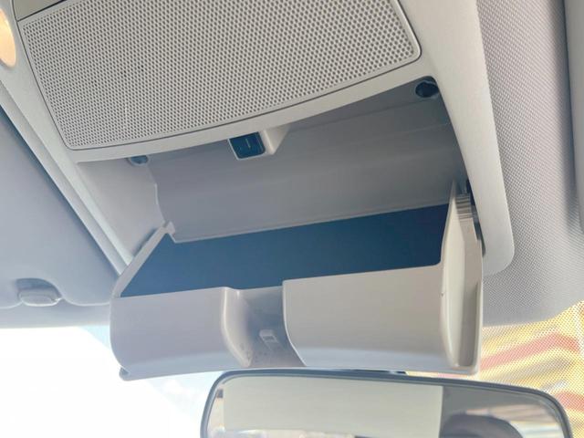 エクストレイル 20X エマージェンシーブレーキパッケージ 4WD 7人乗り 純正ナビ エマージェンシーブレーキ アラウンドビューモニター クルーズコントロール ETC Bluetooth LEDヘッドライト 純正17インチアルミホイール 防水シート(40枚目)