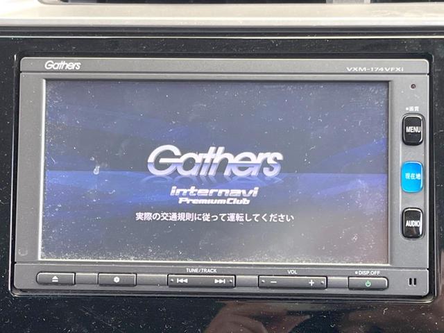 フィット 13G・L ホンダセンシング 純正ナビ ホンダセンシング アダプティブクルーズコントロール バックカメラ ETC Bluetooth LEDヘッド&LEDフォグライト スマートキーシステム アイドリングストップ(3枚目)
