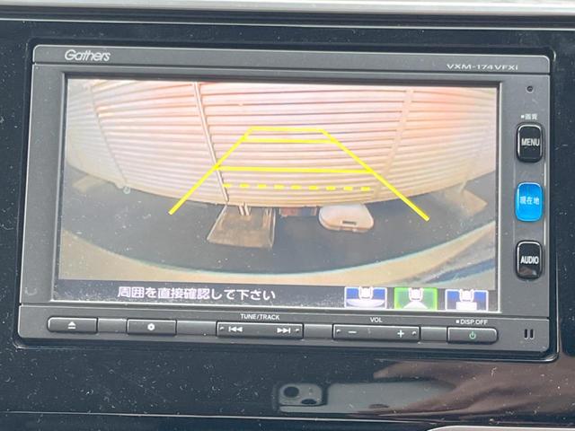 フィット 13G・L ホンダセンシング 純正ナビ ホンダセンシング アダプティブクルーズコントロール バックカメラ ETC Bluetooth LEDヘッド&LEDフォグライト スマートキーシステム アイドリングストップ(4枚目)