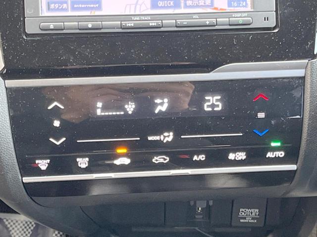 フィット 13G・L ホンダセンシング 純正ナビ ホンダセンシング アダプティブクルーズコントロール バックカメラ ETC Bluetooth LEDヘッド&LEDフォグライト スマートキーシステム アイドリングストップ(25枚目)