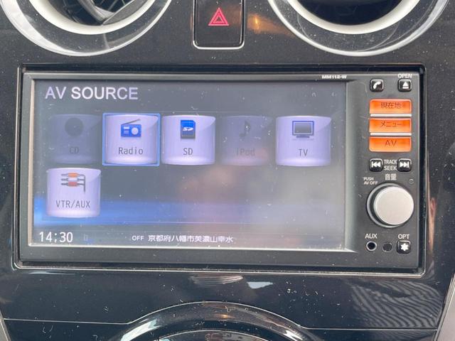 ノート メダリスト　純正ナビ　アラウンドビューモニター　ＥＴＣ　インテリジェントキー　プッシュエンジンスターター　ハーフレザーシート　オートライト　オートエアコン　アイドリングストップ（22枚目）