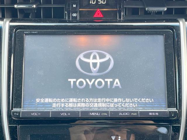 ハリアー プレミアム 純正9インチナビ バックカメラ クルーズコントロール パワーバックドア ETC Bluetooth LEDヘッド&LEDフォグライト 純正18インチアルミホイール(3枚目)