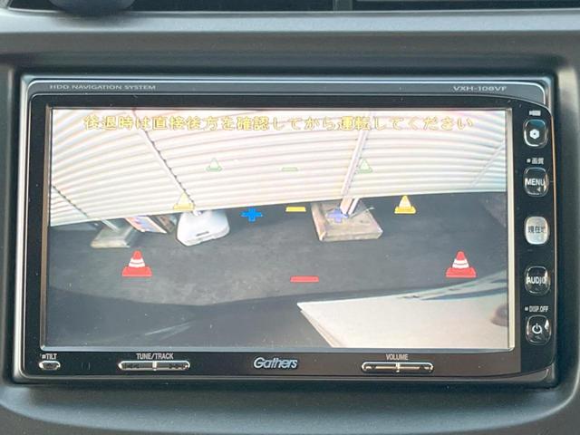 フィット RS 純正ナビ バックカメラ ETC HIDヘッドライト 純正16インチアルミホイール パドルシフト リモコンキー 革巻きステアリング バニティミラー セキュリティアラーム(4枚目)