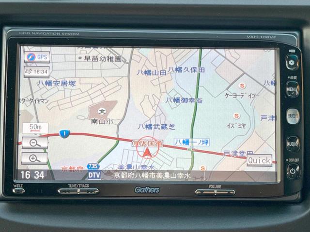 フィット RS 純正ナビ バックカメラ ETC HIDヘッドライト 純正16インチアルミホイール パドルシフト リモコンキー 革巻きステアリング バニティミラー セキュリティアラーム(22枚目)