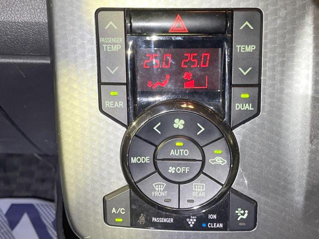 ヴォクシー ＺＳ　煌Ｚ　純正ナビ　１０インチアルパインフリップダウンモニター　両側電動スライドドア　バックカメラ　ＥＴＣ　ＨＩＤヘッドライト　純正１６インチアルミホイール　スマートエントリー（27枚目）