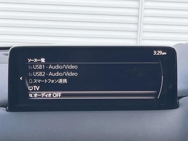 ＣＸ－５ ＸＤ　ブラックトーンエディション　ターボ　ＢＯＳＥサウンド　１０．２５インチマツダコネクトナビ　アドバンストスマートシティブレーキサポート　レーダークルーズコントロール　３６０°ビューモニター　ＥＴＣ　ＬＥＤヘッドライト（23枚目）