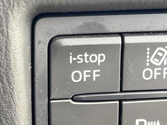 ＣＸ－５ ＸＤ　ブラックトーンエディション　ターボ　ＢＯＳＥサウンド　１０．２５インチマツダコネクトナビ　アドバンストスマートシティブレーキサポート　レーダークルーズコントロール　３６０°ビューモニター　ＥＴＣ　ＬＥＤヘッドライト（35枚目）