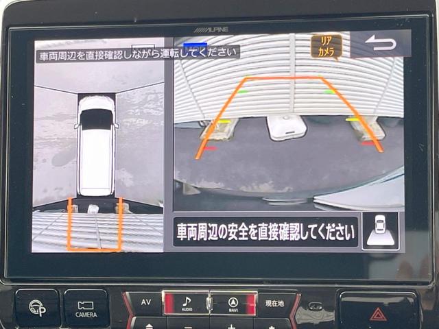 セレナ ハイウェイスター VセレクションII セーフティパックA BIG-X11型ナビ 両側電動スライドドア エマージェンシーブレーキ アラウンドビューモニター クルーズコントロール ETC LEDヘッド 純正16インチアルミ(4枚目)