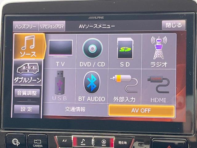 セレナ ハイウェイスター VセレクションII セーフティパックA BIG-X11型ナビ 両側電動スライドドア エマージェンシーブレーキ アラウンドビューモニター クルーズコントロール ETC LEDヘッド 純正16インチアルミ(23枚目)