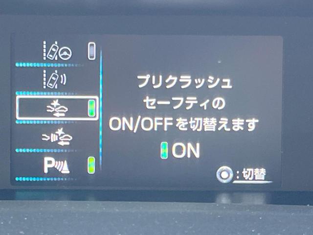 プリウス Ｓツーリングセレクション　純正ナビ　プリクラッシュセーフティ　レーダークルーズコントロール　バックカメラ　ＥＴＣ　Ｂｌｕｅｔｏｏｔｈ　ＬＥＤヘッド＆ＬＥＤフォグライト　純正１７インチアルミホイール（5枚目）