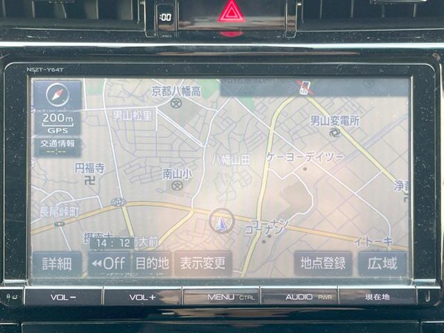 ハリアー プレミアム　スタイルモーヴ　ムーンルーフ　純正９インチナビ　パワーバックドア　クルーズコントロール　バックカメラ　ＥＴＣ　Ｂｌｕｅｔｏｏｔｈ　ＬＥＤヘッド＆ＬＥＤフォグライト　純正１８インチアルミホイール（22枚目）