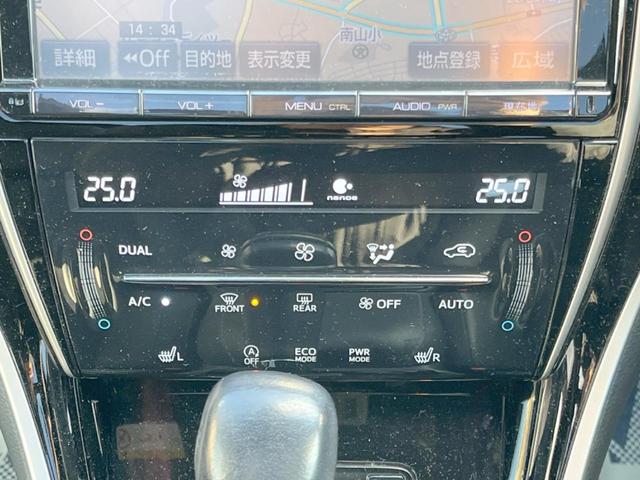 ハリアー プレミアム　スタイルモーヴ　ムーンルーフ　純正９インチナビ　パワーバックドア　クルーズコントロール　バックカメラ　ＥＴＣ　Ｂｌｕｅｔｏｏｔｈ　ＬＥＤヘッド＆ＬＥＤフォグライト　純正１８インチアルミホイール（26枚目）