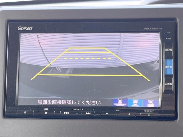 Ｎ－ＢＯＸ Ｇ・Ｌホンダセンシング　純正ナビ　ホンダセンシング　電動スライドドア　アダプティブクルーズコントロール　バックカメラ　ＥＴＣ　Ｂｌｕｅｔｏｏｔｈ　ＬＥＤヘッドライト　スマートキー　オートエアコン（4枚目）