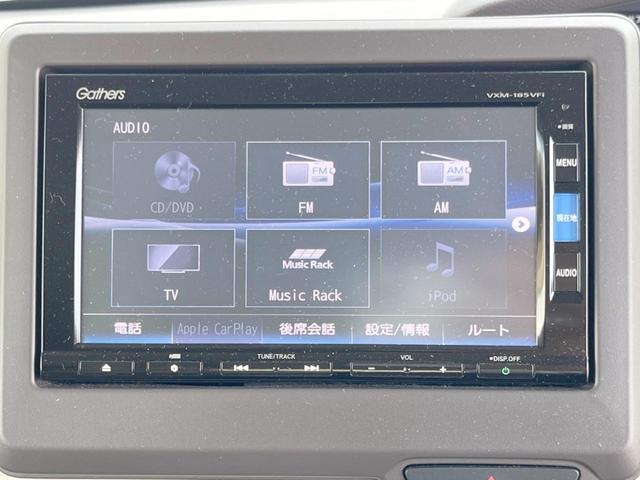 Ｎ－ＢＯＸ Ｇ・Ｌホンダセンシング　純正ナビ　ホンダセンシング　電動スライドドア　アダプティブクルーズコントロール　バックカメラ　ＥＴＣ　Ｂｌｕｅｔｏｏｔｈ　ＬＥＤヘッドライト　スマートキー　オートエアコン（23枚目）