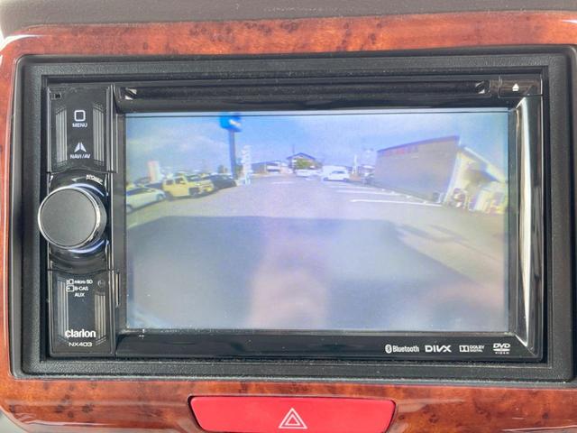 N-BOX G・Lパッケージ クラリオンナビ 電動スライドドア バックカメラ ETC Bluetooth 14インチアルミホイール スマートキーシステム アイドリングストップ オートエアコン プライバシーガラス(4枚目)