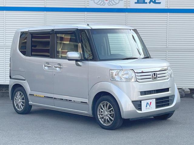 N-BOX G・Lパッケージ クラリオンナビ 電動スライドドア バックカメラ ETC Bluetooth 14インチアルミホイール スマートキーシステム アイドリングストップ オートエアコン プライバシーガラス(16枚目)