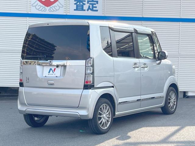 N-BOX G・Lパッケージ クラリオンナビ 電動スライドドア バックカメラ ETC Bluetooth 14インチアルミホイール スマートキーシステム アイドリングストップ オートエアコン プライバシーガラス(17枚目)