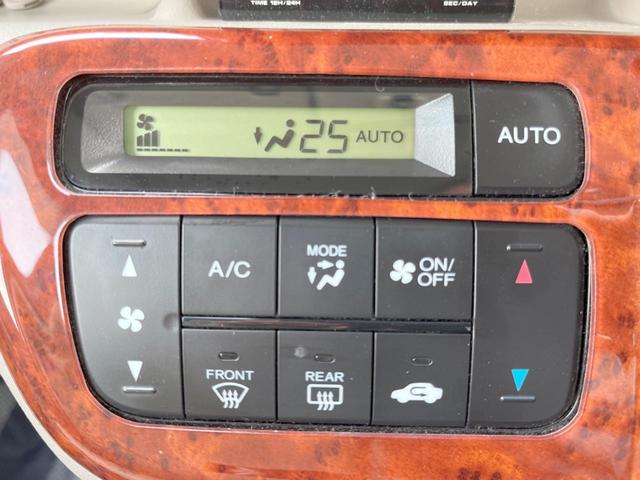 N-BOX G・Lパッケージ クラリオンナビ 電動スライドドア バックカメラ ETC Bluetooth 14インチアルミホイール スマートキーシステム アイドリングストップ オートエアコン プライバシーガラス(23枚目)