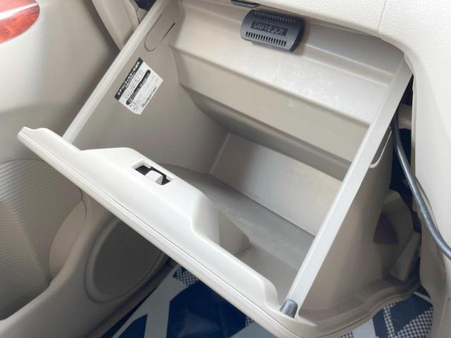 N-BOX G・Lパッケージ クラリオンナビ 電動スライドドア バックカメラ ETC Bluetooth 14インチアルミホイール スマートキーシステム アイドリングストップ オートエアコン プライバシーガラス(37枚目)