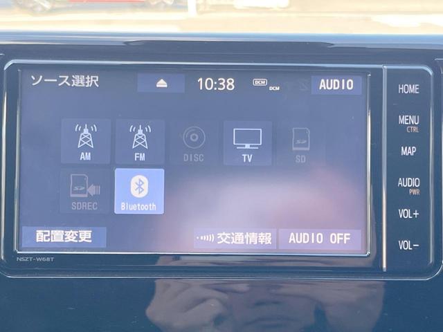 ＲＡＶ４ Ｘ　純正ナビ　セーフティセンス　レーダークルーズコントロール　ブラインドスポットモニター　ＥＴＣ　Ｂｌｕｅｔｏｏｔｈ　ＬＥＤヘッドライト　純正１７インチアルミホイール　スマートキー（23枚目）