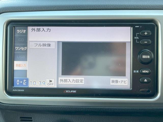 ヴィッツ Ｆ　イクリプスナビ　バックカメラ　ＥＴＣ　スマートエントリー　プッシュスタート　アイドリングストップ　バニティミラー　イモビライザー　ダイヤル式エアコン　プライバシーガラス　ＡＢＳ（23枚目）