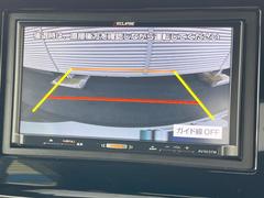 【バックカメラ】駐車時に後方がリアルタイム映像で確認できます。大型商業施設や立体駐車場での駐車時や、夜間のバック時に大活躍！運転スキルに関わらず、今や必須となった装備のひとつです！ 4