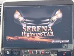 【ＢＩＧ−Ｘ１１インチナビ】人気の大画面ＢＩＧ−Ｘナビを装備。専用設計で車内の雰囲気にマッチ！ナビ利用時のマップ表示は見やすく、テレビやＤＶＤは臨場感がアップ！いつものドライブがグッと楽しくなります♪ 3