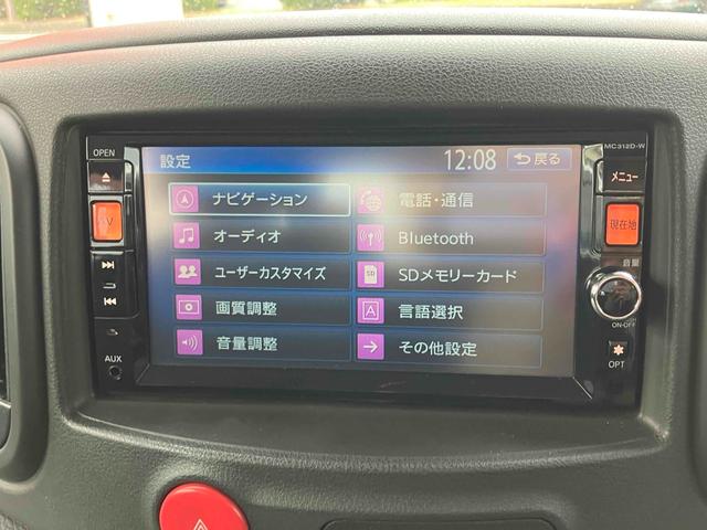 キューブ １５Ｘ　インディゴ＋プラズマ　ＥＴＣ　バックカメラ　ナビ　ＴＶ　ＨＩＤ　スマートキー　電動格納ミラー　ベンチシート　ＣＶＴ　アルミホイール　ミュージックプレイヤー接続可　Ｂｌｕｅｔｏｏｔｈ　盗難防止システム　衝突安全ボディ　ＡＢＳ（6枚目）