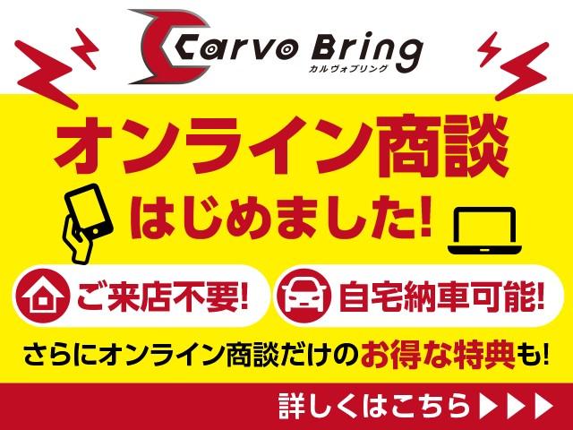 240S HDD地デジ後席モニター 両側Pドア(80枚目)