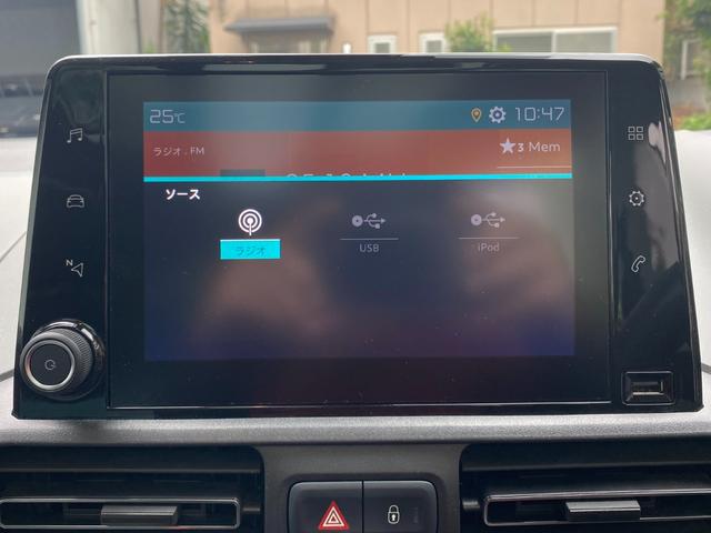 ベルランゴ シャイン　ワンオーナー　ディスプレイオーディオ　ナビ／ＤＴＶ　ＳＢカメラ　Ｂｌｕｅｔｏｏｔｈ　ＥＴＣ　前後ドラレコ　パノラミックルーフ　ＬＥＤヘッドライト　アクティブクルーズＣ　ＢＳＭ　前後パーキングセンサー（24枚目）