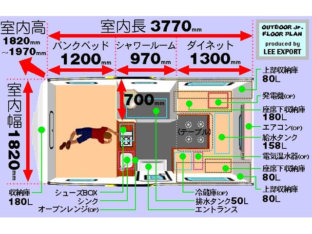 タウンエーストラック アウトドアJr 4WDキャンピング SHARP冷暖房ルームエアコン HONDA発電機 EU28is 冷蔵庫(46L) オーブンレンジ 後席10型モニター バッテリーチャージャー サブバッテリー HDDナビ/DTV/Bカメラ/ETC(10枚目)
