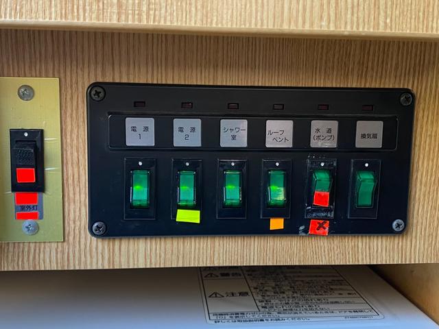 タウンエーストラック アウトドアJr 4WDキャンピング SHARP冷暖房ルームエアコン HONDA発電機 EU28is 冷蔵庫(46L) オーブンレンジ 後席10型モニター バッテリーチャージャー サブバッテリー HDDナビ/DTV/Bカメラ/ETC(79枚目)