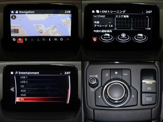 20SプロアクティブS 安全運転サポート車(サポカーS・ワイド) 衝突被害軽減ブレーキ マツダ認定中古車 マツダコネクトメモリーナビ 360度カメラ ETC LEDヘッドライト(5枚目)