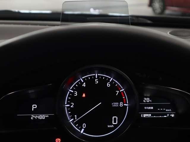 20SプロアクティブS 安全運転サポート車(サポカーS・ワイド) 衝突被害軽減ブレーキ マツダ認定中古車 マツダコネクトメモリーナビ 360度カメラ ETC LEDヘッドライト(7枚目)