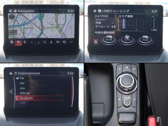 MAZDA2 1.5 15S スマート エディション マツダ認定中古車 8inchモニター 衝突被害(5枚目)