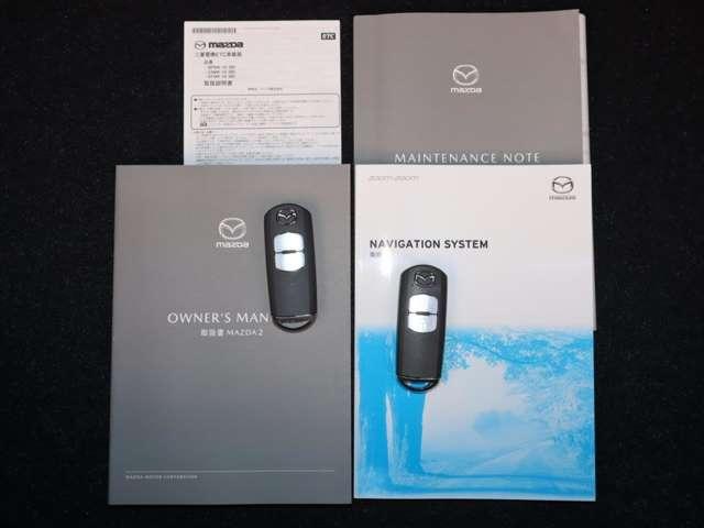 MAZDA2 1.5 15S スマート エディション マツダ認定中古車 8inchモニター 衝突被害(20枚目)