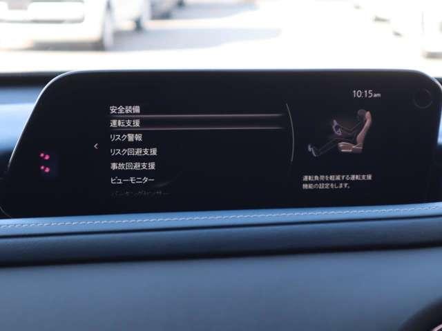 ＣＸ－３０ ２．０　２０Ｓ　プロアクティブ　ツーリングセレクション　マツダ認定中古車　衝突被害軽減ブレーキ　コ（4枚目）